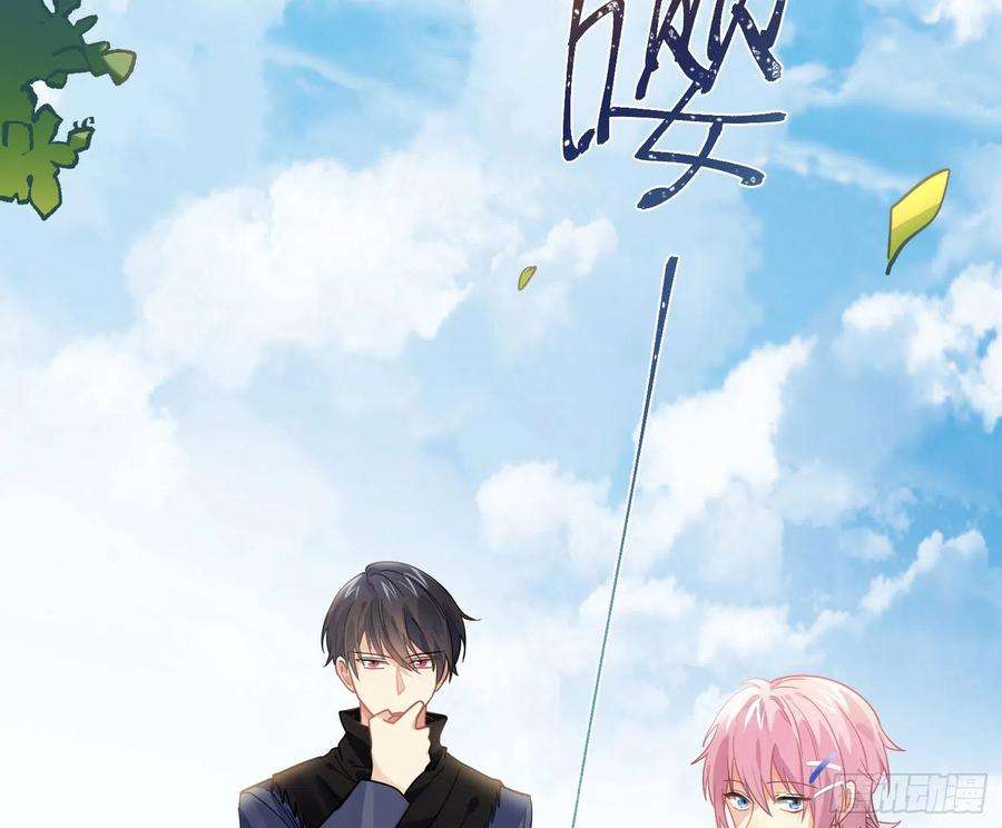 难以启齿的接触43话：他