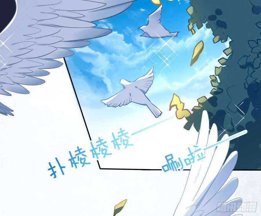 难以启齿的接触43话：他