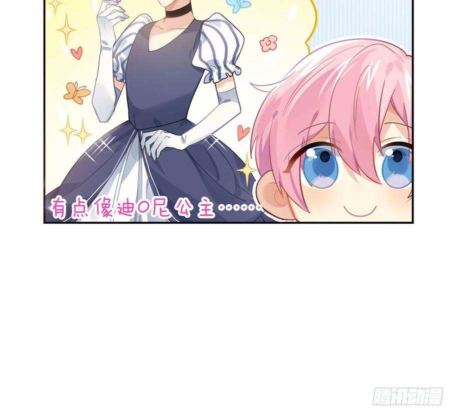 难以启齿的接触43话：他