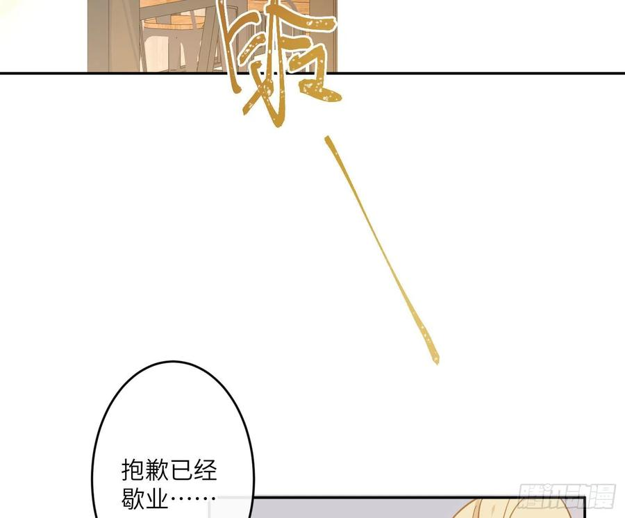 难以启齿的接触43话：他