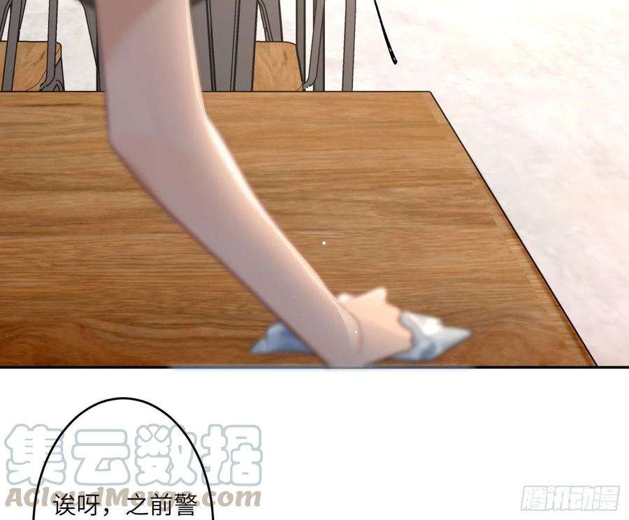 难以启齿的接触43话：他