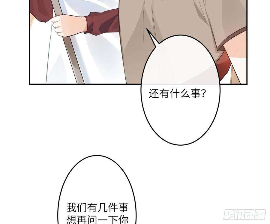 难以启齿的接触43话：他