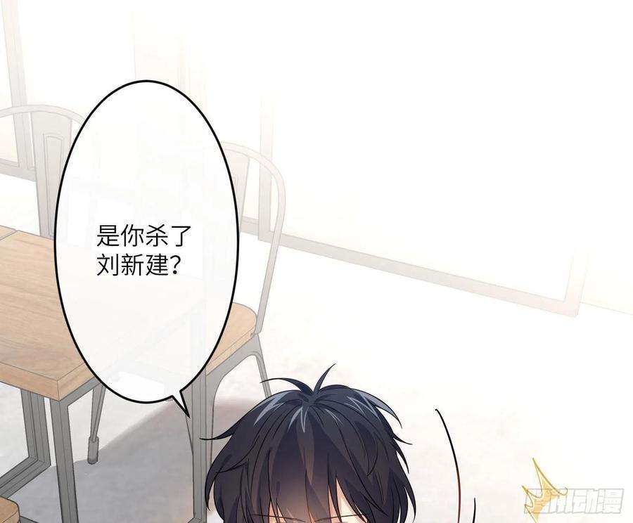 难以启齿的接触43话：他