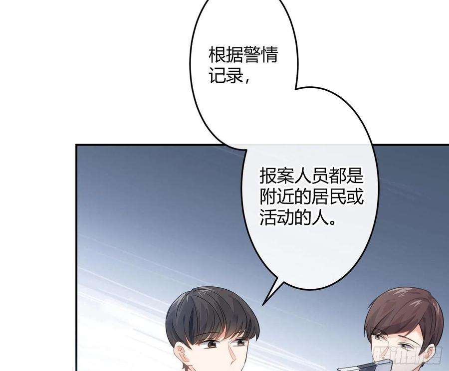 难以启齿的接触43话：他