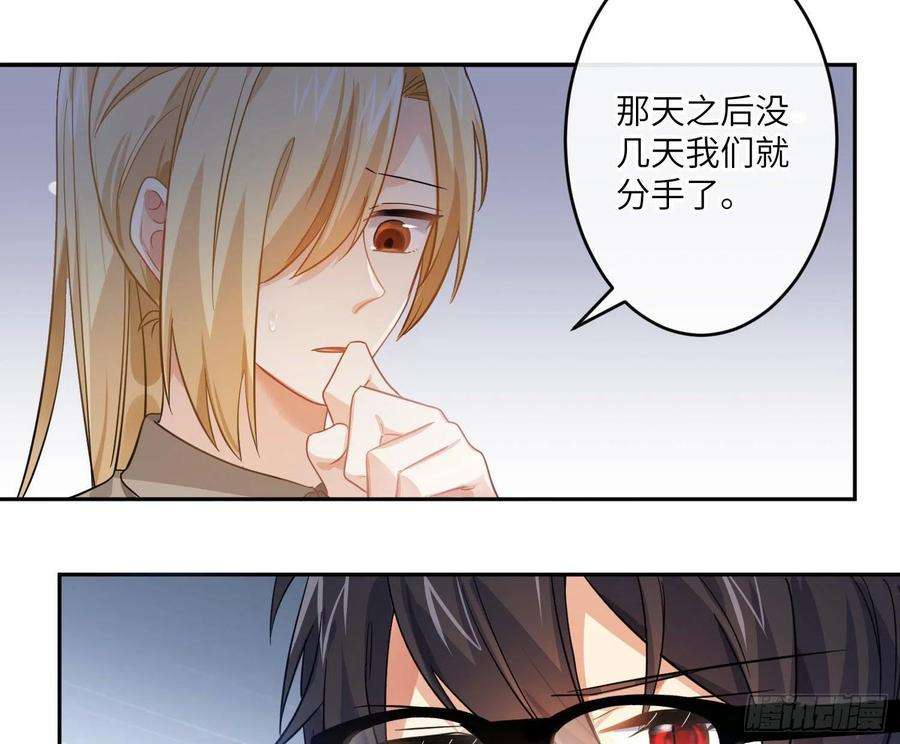 难以启齿的接触43话：他