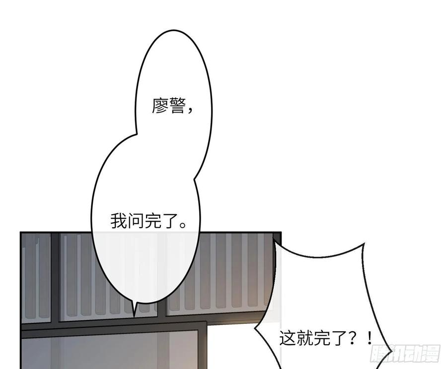 难以启齿的接触43话：他