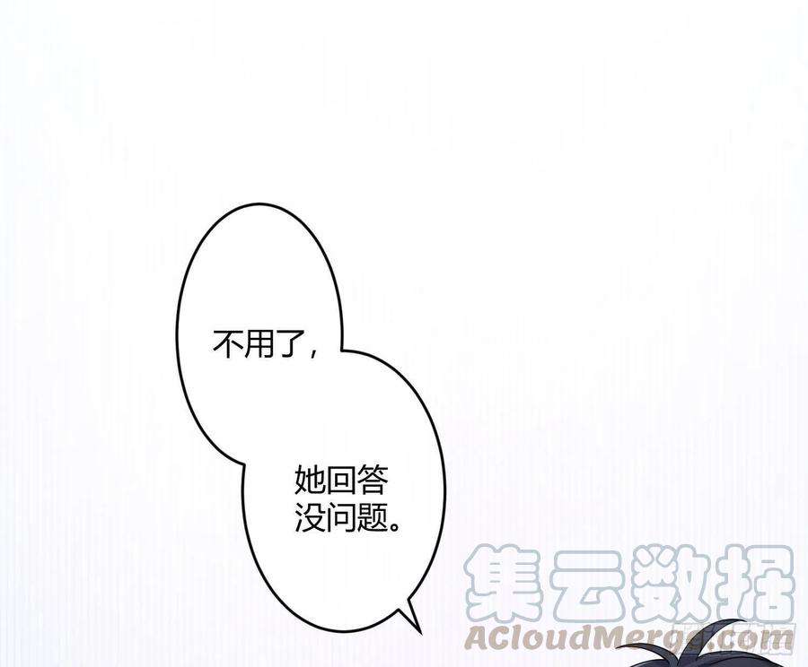 难以启齿的接触43话：他