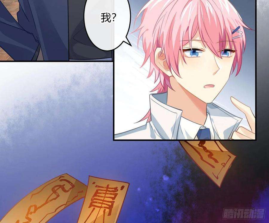 难以启齿的接触43话：他