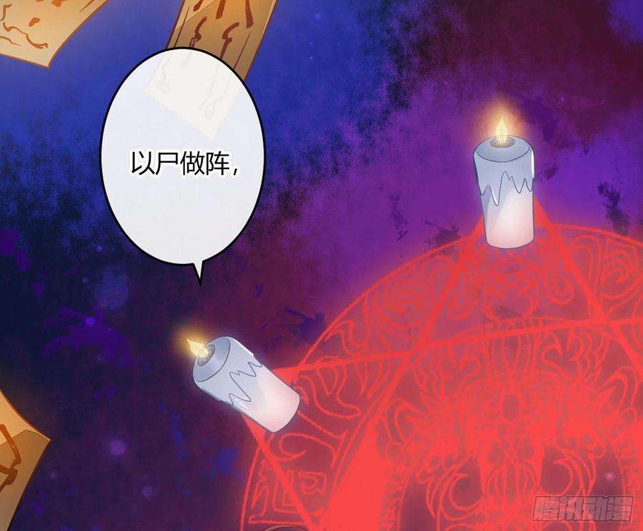 难以启齿的接触43话：他