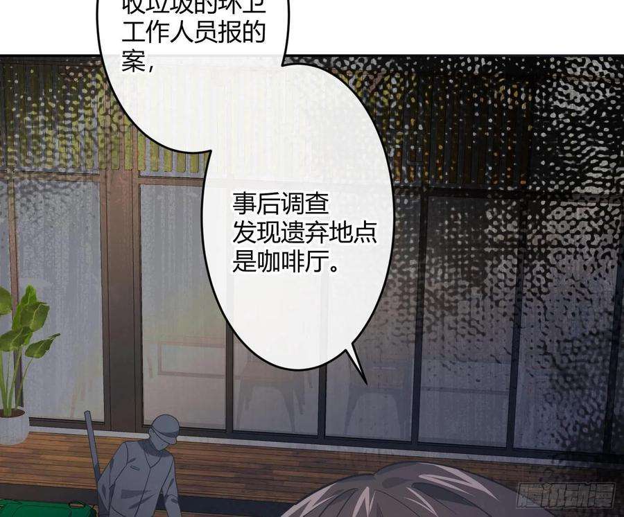 难以启齿的接触43话：他