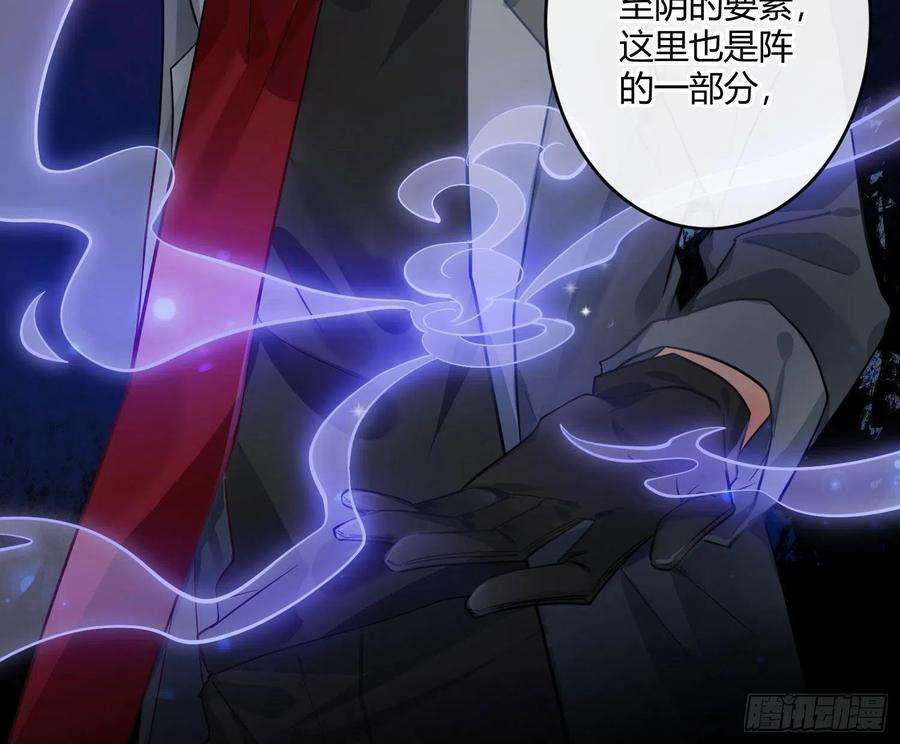 难以启齿的接触43话：他