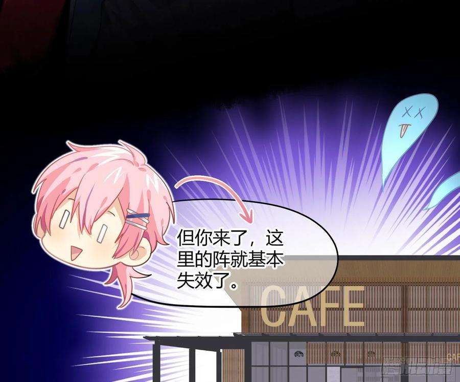 难以启齿的接触43话：他