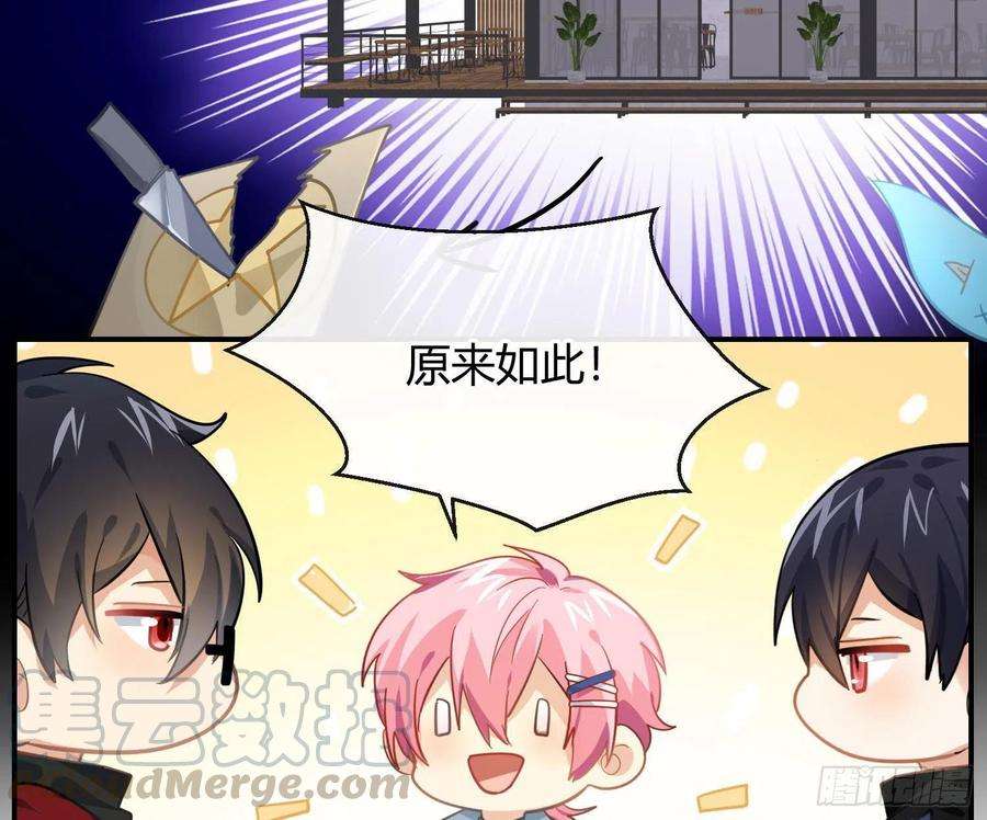 难以启齿的接触43话：他