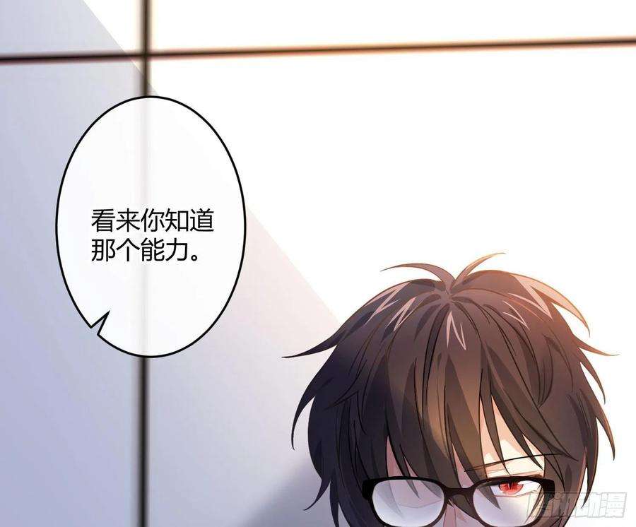 难以启齿的接触43话：他