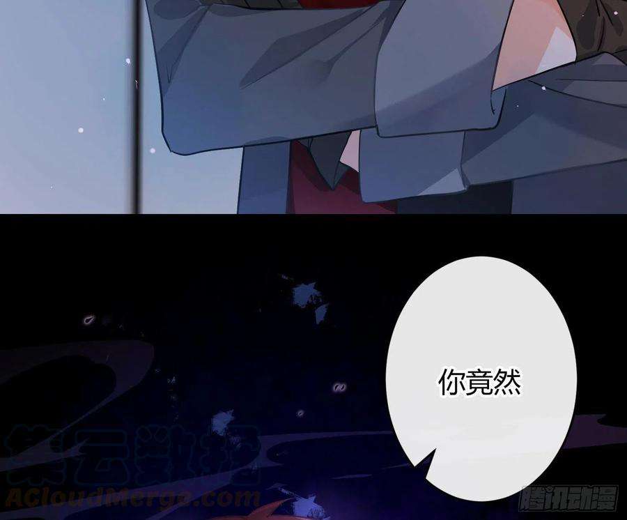 难以启齿的接触43话：他