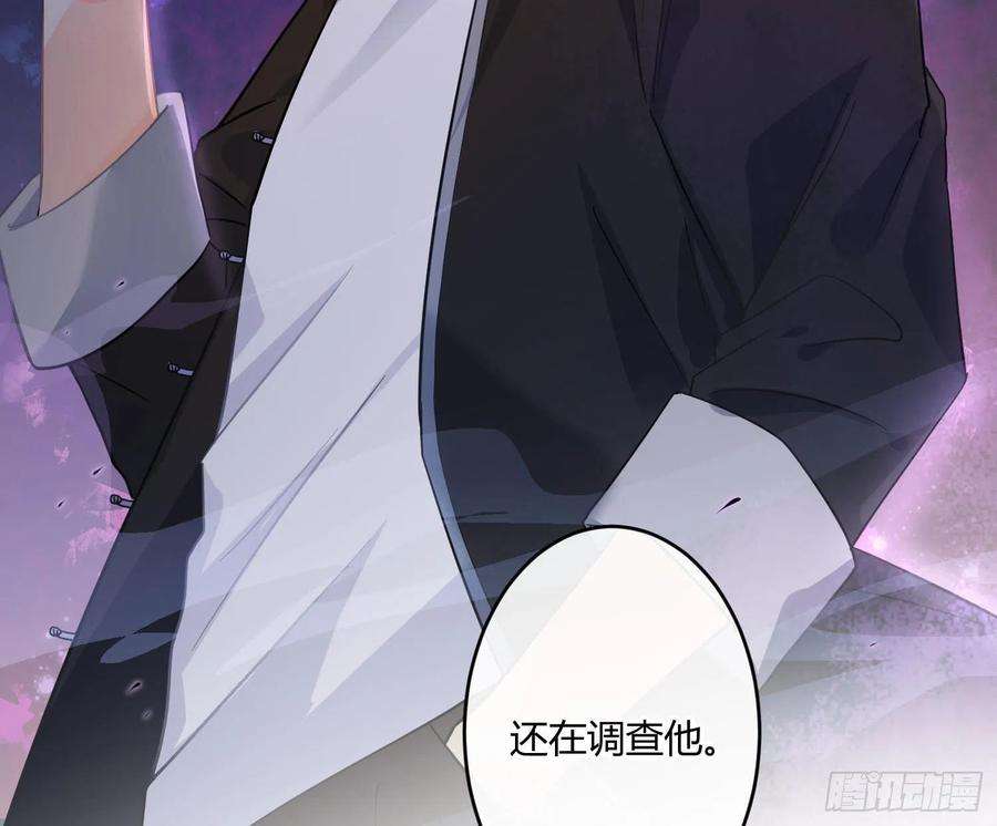 难以启齿的接触43话：他