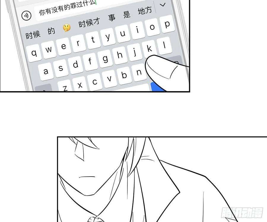 难以启齿的接触43话：他