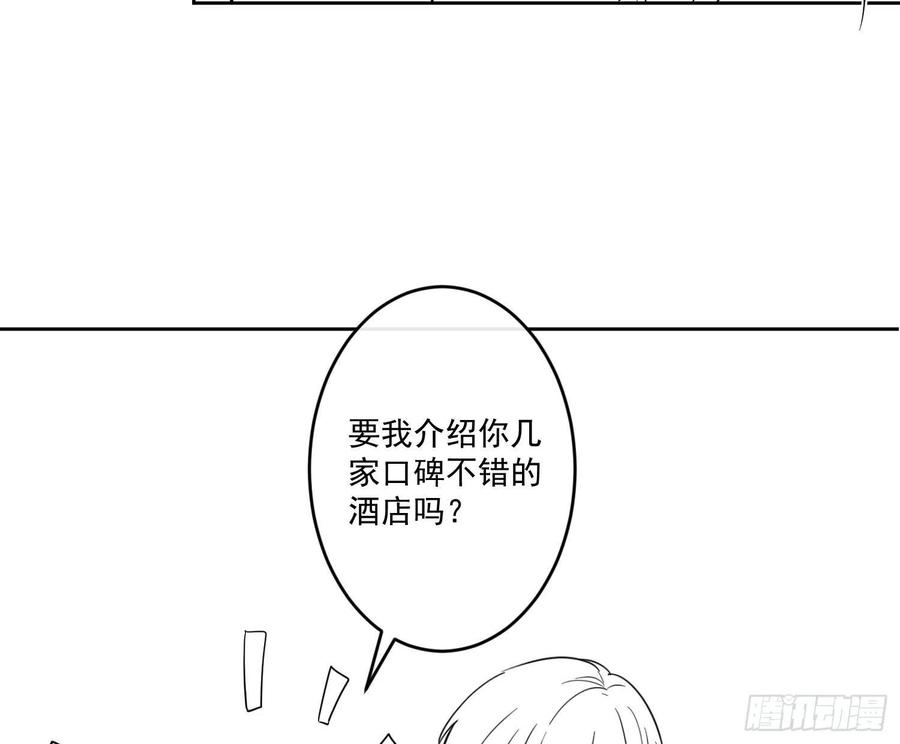 难以启齿的接触43话：他