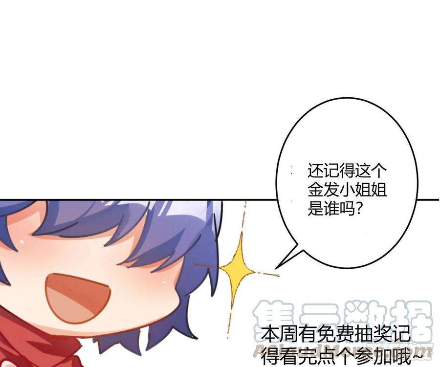 难以启齿的接触43话：他