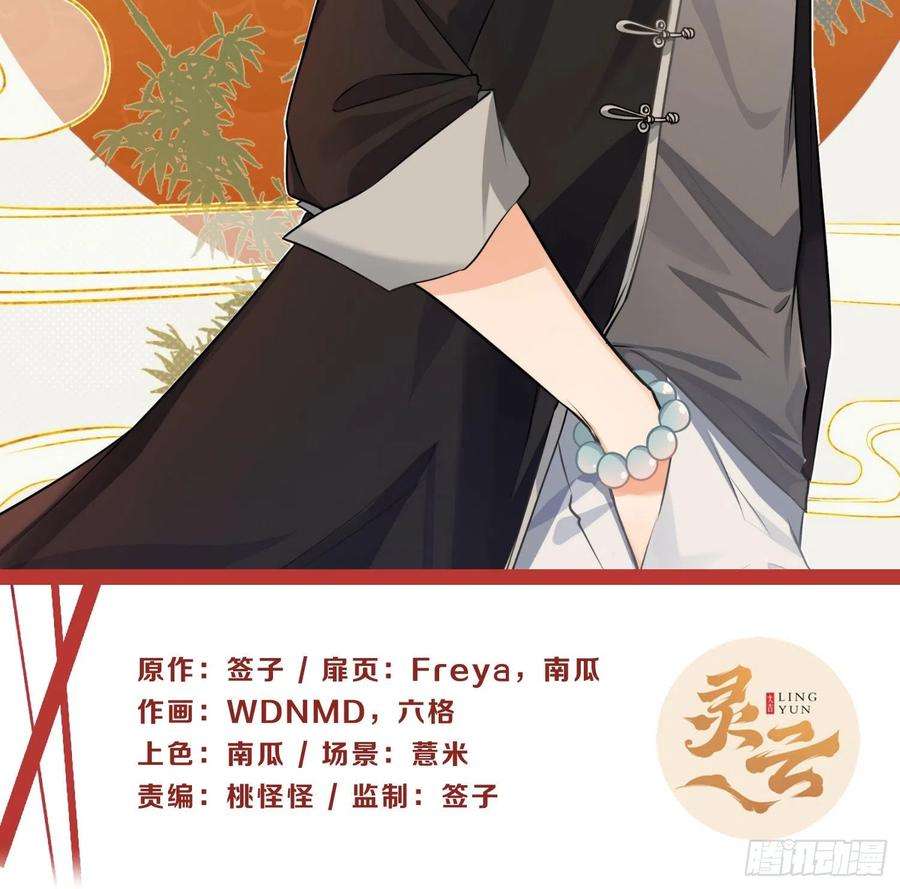 难以启齿的接触44话：不可言说