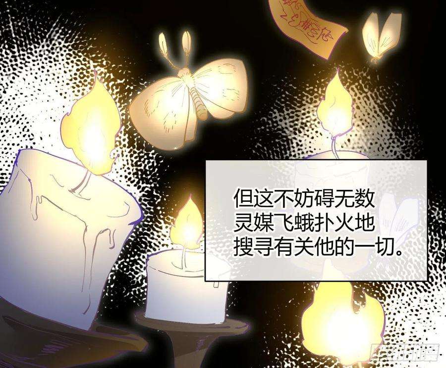 难以启齿的接触44话：不可言说