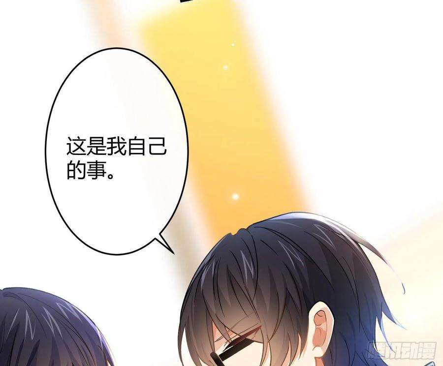 难以启齿的接触44话：不可言说