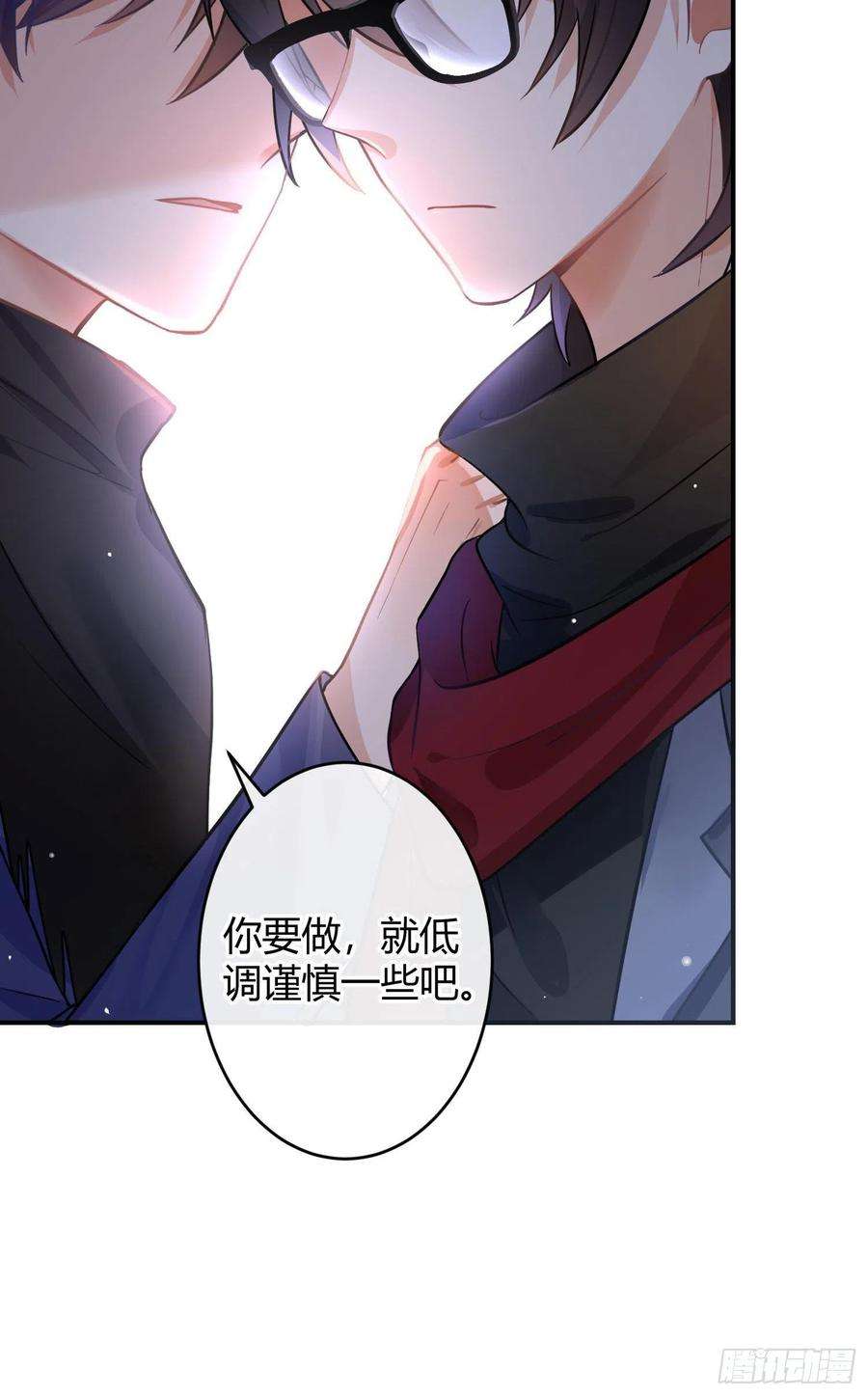 难以启齿的接触44话：不可言说