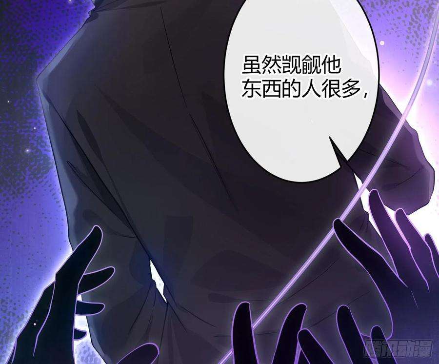 难以启齿的接触44话：不可言说