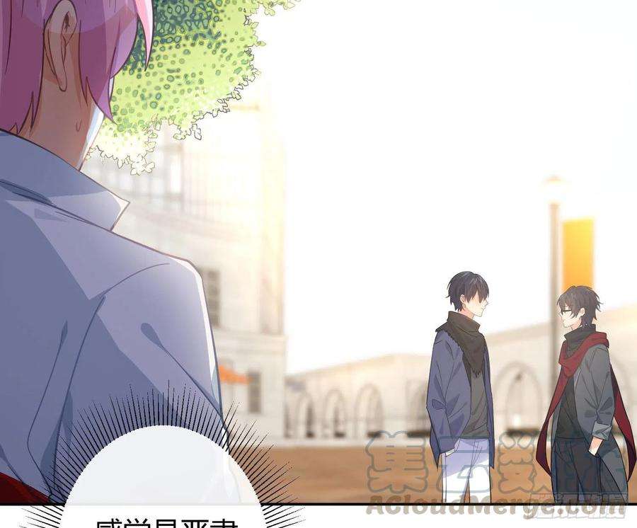 难以启齿的接触44话：不可言说