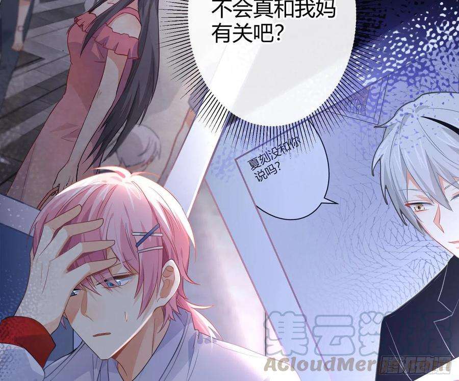 难以启齿的接触44话：不可言说