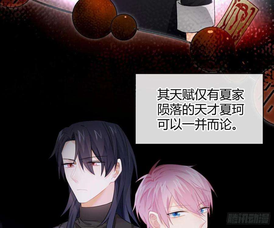 难以启齿的接触44话：不可言说