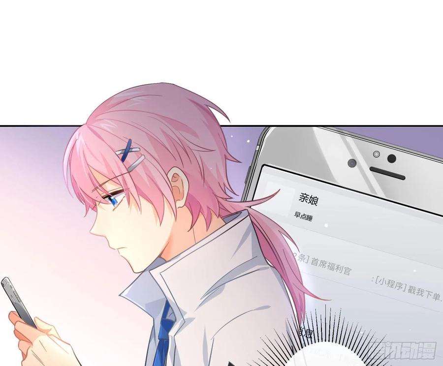 难以启齿的接触44话：不可言说