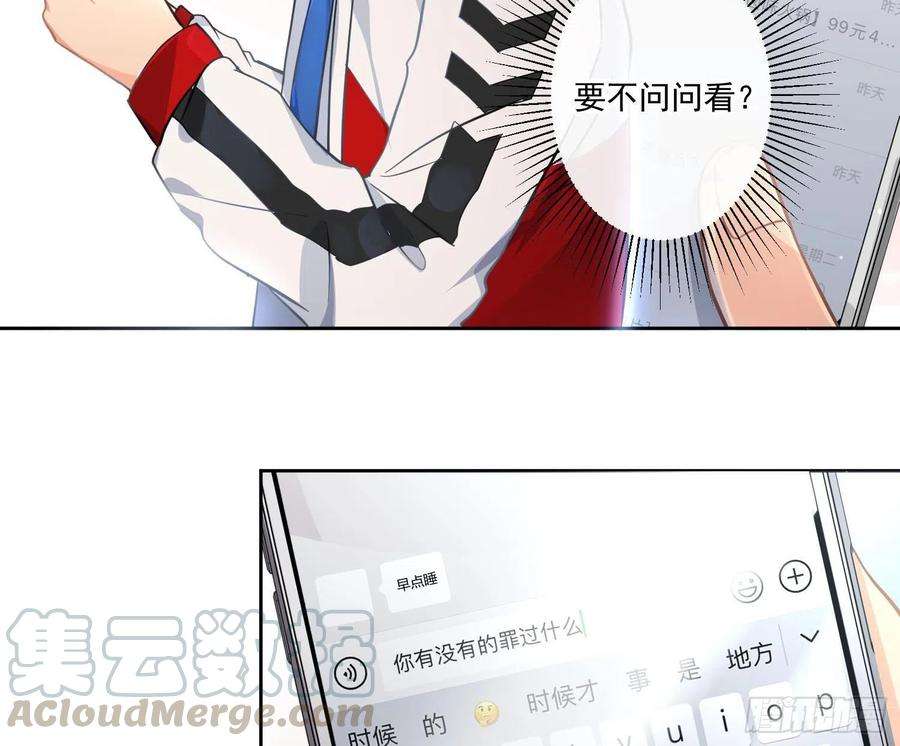 难以启齿的接触44话：不可言说