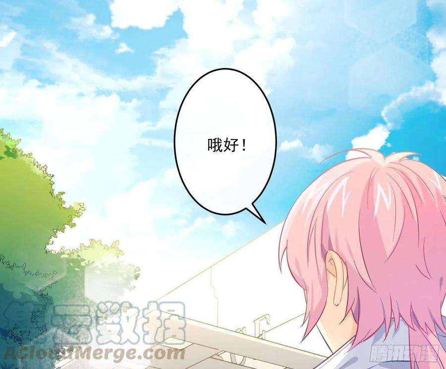 难以启齿的接触44话：不可言说