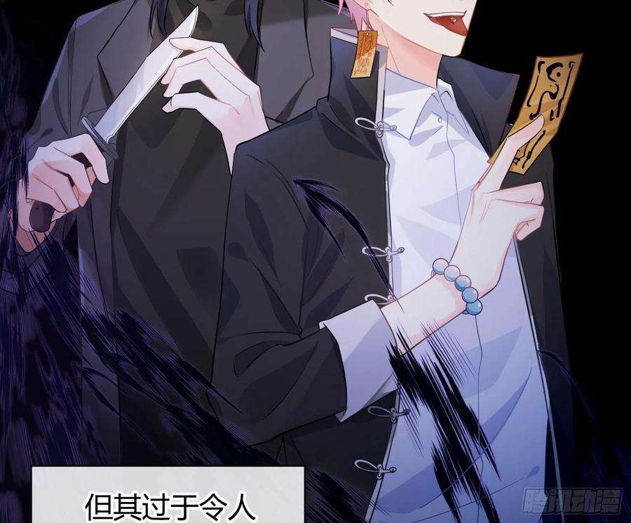 难以启齿的接触44话：不可言说