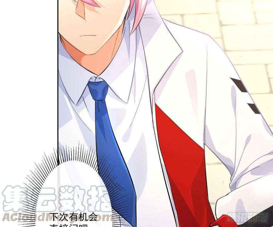 难以启齿的接触44话：不可言说