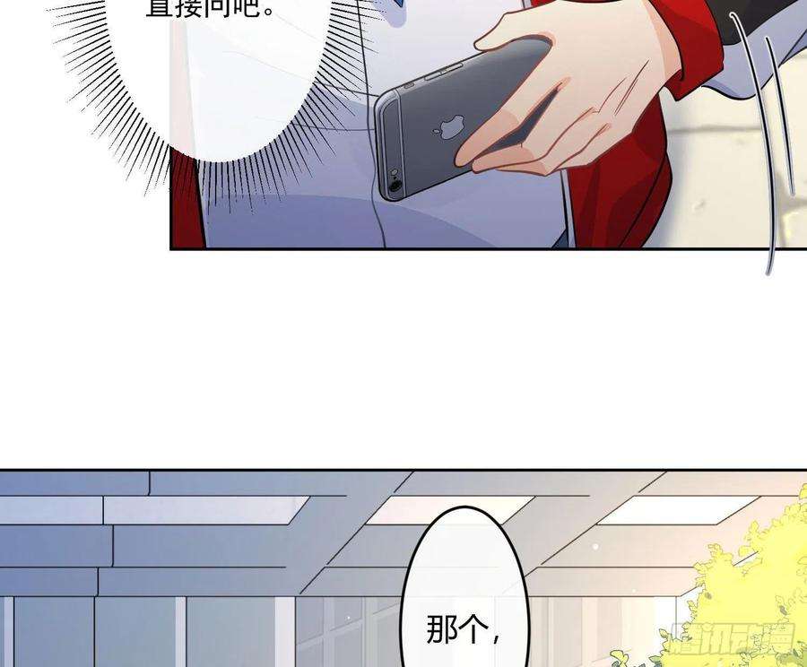 难以启齿的接触44话：不可言说