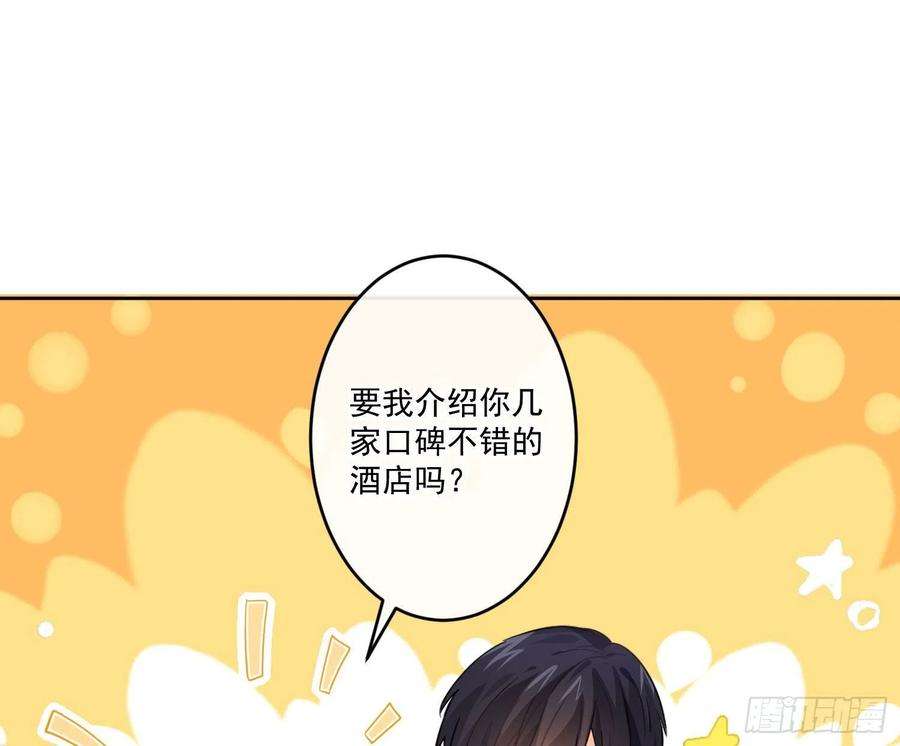 难以启齿的接触44话：不可言说