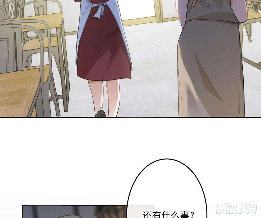 难以启齿的接触44话：不可言说