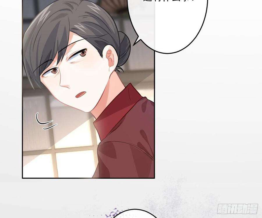 难以启齿的接触44话：不可言说