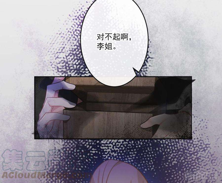 难以启齿的接触44话：不可言说