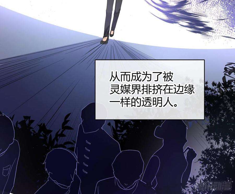 难以启齿的接触44话：不可言说