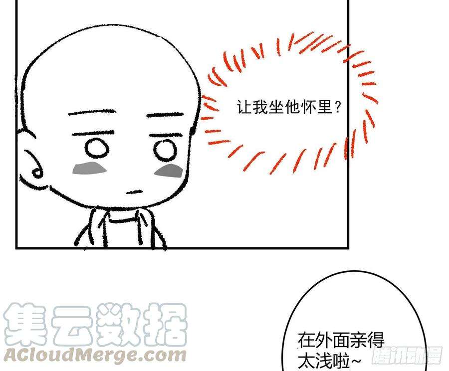 难以启齿的接触44话：不可言说