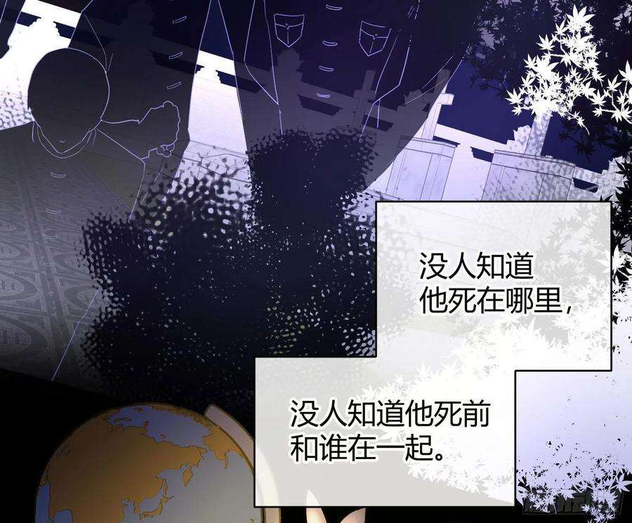 难以启齿的接触44话：不可言说