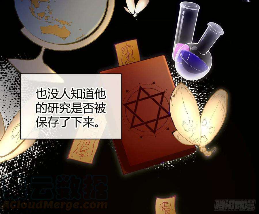 难以启齿的接触44话：不可言说