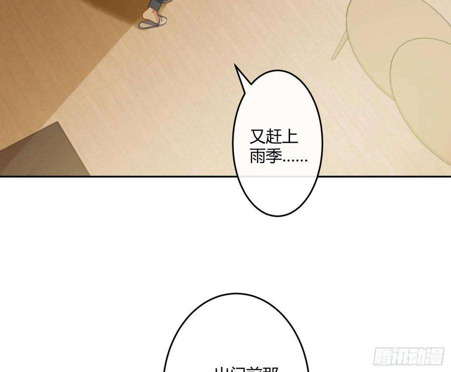 难以启齿的接触45话：深入