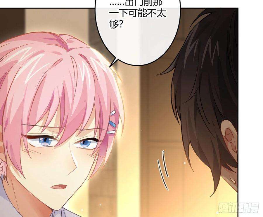 难以启齿的接触45话：深入