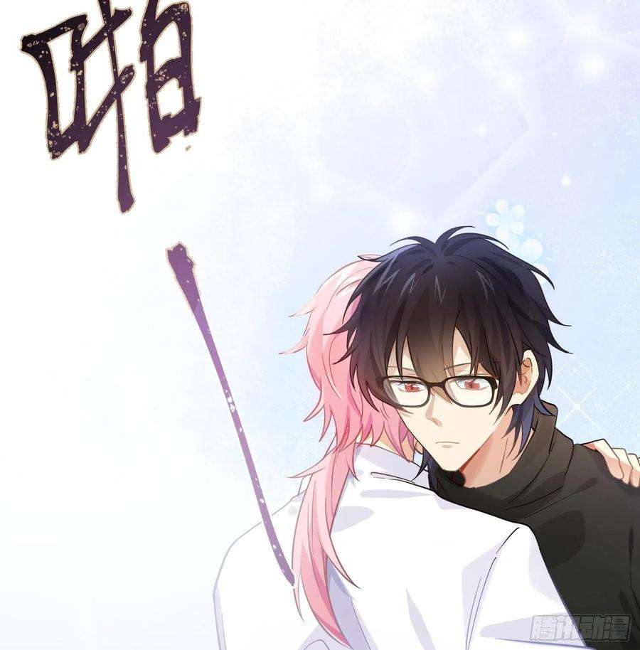 难以启齿的接触45话：深入