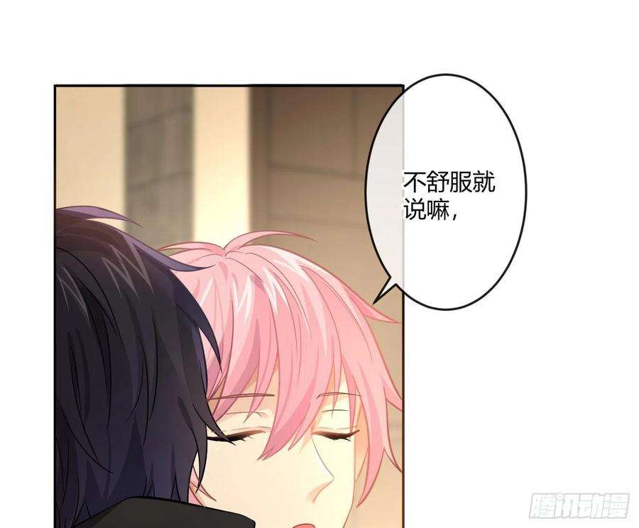 难以启齿的接触45话：深入
