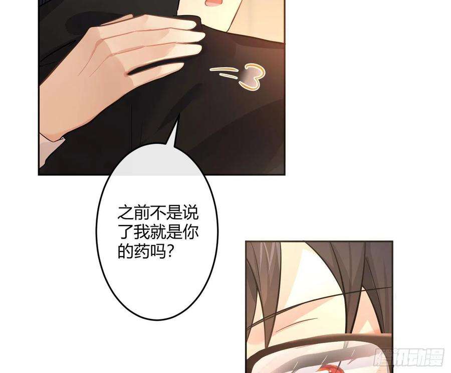 难以启齿的接触45话：深入